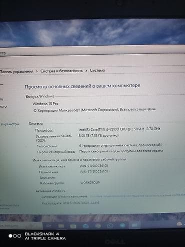 маленький ноутбук для работы: Ноутбук Dell 15" с комплектом аксессуаров Характеристики по фото: - — 6