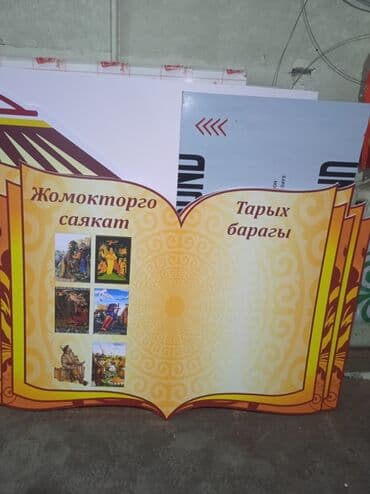печать книг бишкек: ДТФ печать, Широкоформатная печать, Высокоточная печать, | Жилеты, Фотообои, Кепки — 4