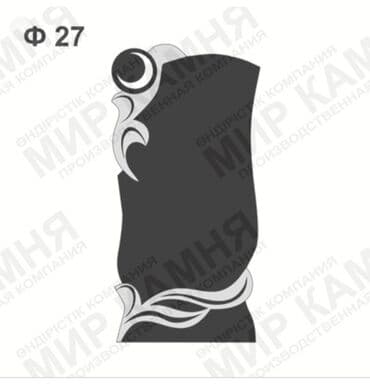 не крашен: Изготовление оградок, Изготовление памятников, Изготовление табличек | Гранит, Металл, Мрамор | Оформление — 3