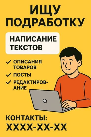 Административдик персонал: Графика дизайнери — 1