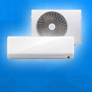 Настенная сплит‑система (внутренний и наружный блок) - Функции