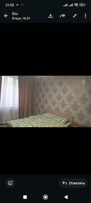 Сдаётся уютная комната в гостевом доме. - Просторная спальня с — 2