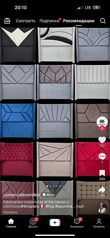 спальни: Мягкие изголовья для кровати — коллекция геометрических моделей - — 2