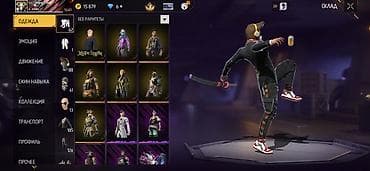 пуховики больших размеров: Игровой аккаунт Free Fire с расширенной коллекцией эмоций и редких — 6