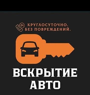 сейф для травмата купить: Аварийное вскрытие замков 
Аварийное вскрытие замков — 1