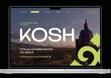 high experience: Графический дизайнер — 5
