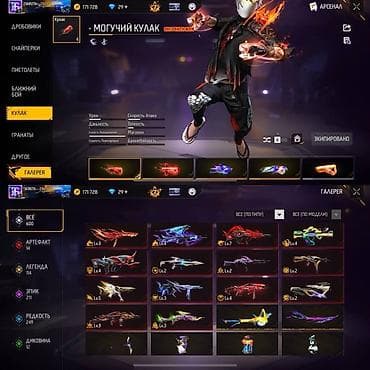 e3 1240: Аккаунт в фри фаер с 🪽3 штанами ангела🪽🔫 14 ЭВО🔫 🧥585 ТОРС🧥 — 4