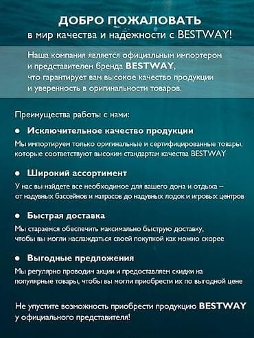 400/211/81см. Bestway 56405 BW Каркасный бассейн Steel Pro, 5700л — 4
