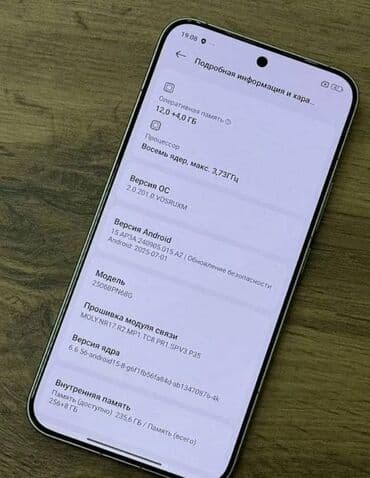 адаптер для айфона бишкек: Xiaomi, 15 Pro — 3
