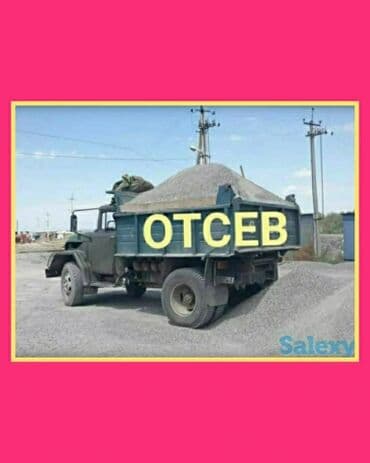 буу строй материалы: Отсев щебень смесь песок. Доставка сыпучие строительные материалы — 1