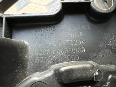 запчасти на форд фокус 1 в бишкеке: Lexus, 2015 г., Новый, Аналог — 3