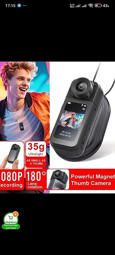 sony 7: Мини‑экшн‑камера с поворотным объективом и экраном - Компактный — 3