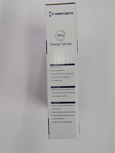 bulb: Светодиодная лампа «МИР СВЕТА» LED Bulb, 18W Основные характеристики — 2