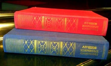 гдз русский язык 3 класс даувальдер никишкова ответы упражнение 2: ЧЕХОВ, избранные сочинения. ЛЮКСОВАЯ ТКАНЕВАЯ обложка, Подарочное — 1