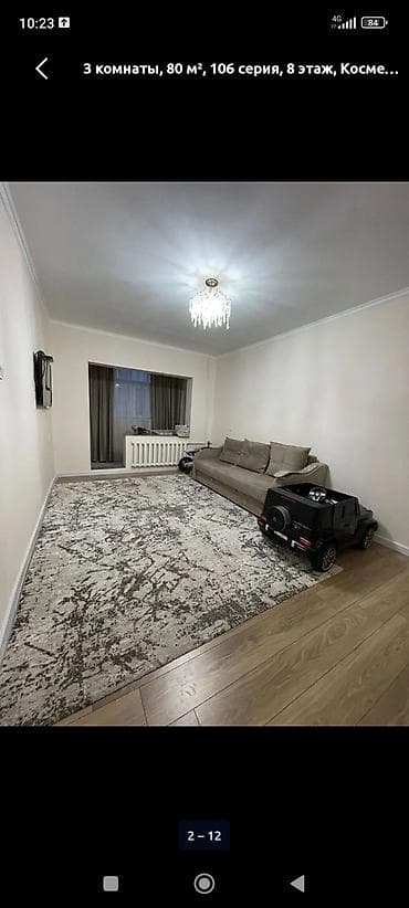 1 bedroom: 3 комнаты, 80 м², 106 серия, 8 этаж, Евроремонт — 2