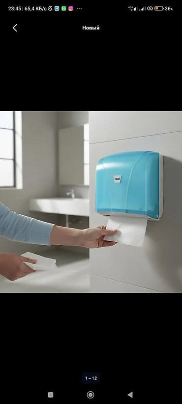 туалетная бумага: Полотенца Z – сложения светло-белые высш.качества, 200 шт, 200х120мм — 1