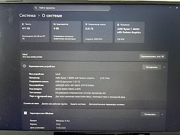 asus rog 5: Игровой, AMD Ryzen 7 — 3