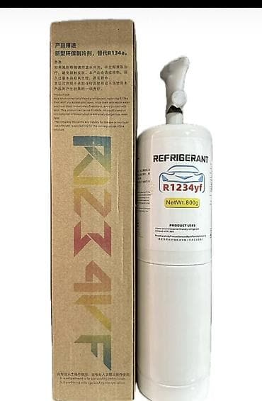 болуп: Хладагент R134A,R22,R410A,R1234yf — 2