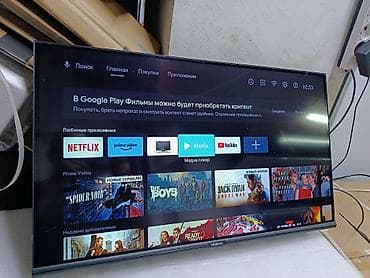 nokia 603: Ясин 32 Дюм диоганал 82 см Smart android качество отличное гарантия 3 — 9