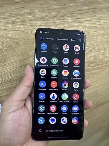 pocco x7 pro: Poco X7 Pro, Б/у, 256 ГБ, цвет - Желтый, 1 SIM, 2 SIM — 3
