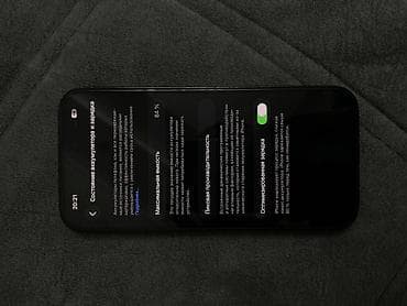 айфон 14 про бу цена: IPhone 14 Pro, Б/у, 256 ГБ, Черный, Защитное стекло, Чехол, Зарядное устройство, 84 % — 6