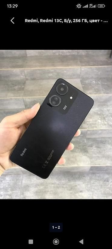 redmi smart pen: Redmi, Redmi 13C — 1