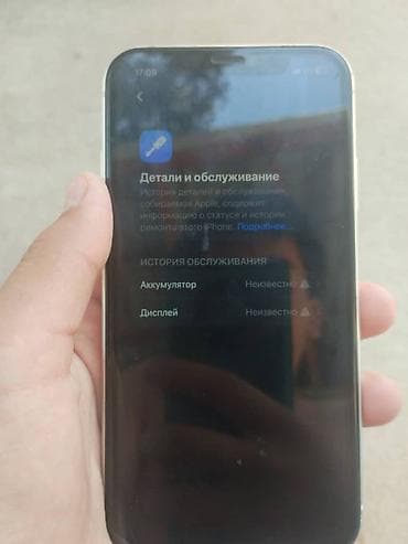 камера на кия к5: IPhone 11, Б/у, 128 ГБ, Белый, Защитное стекло, Чехол, 100 % — 7