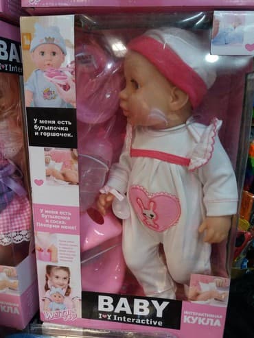 кукла барби купить оригинал: Интерактивная кукла Baby Born . Кукла гелевая, кушает, пьёт воду в — 2