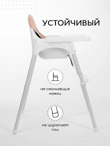 стул ikea: Стульчик для кормления, Новый, Другой бренд, Металл, Трансформер, цвет - Серый, Бесплатная доставка — 10