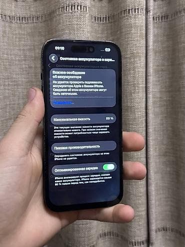 11 pro max 64: IPhone 14 Pro, Б/у, 128 ГБ, Черный, Зарядное устройство, Чехол, Кабель, 89 % — 3