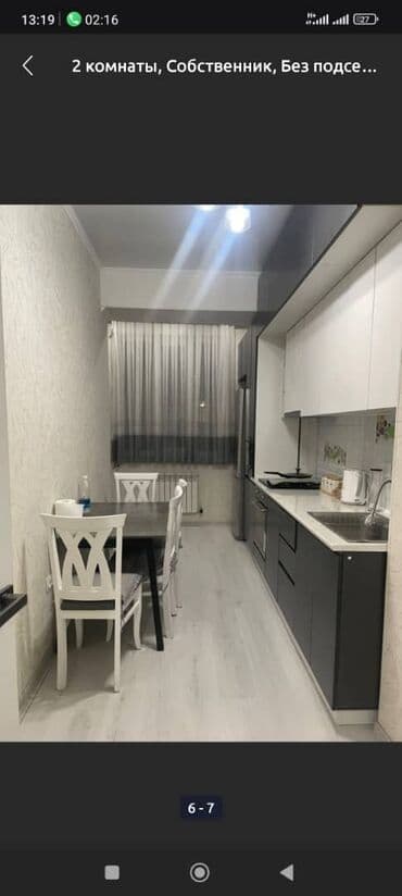 куплю квартиру филармония: 1 комната, Интернет, Wi-Fi, Кондиционер, Парковка — 25