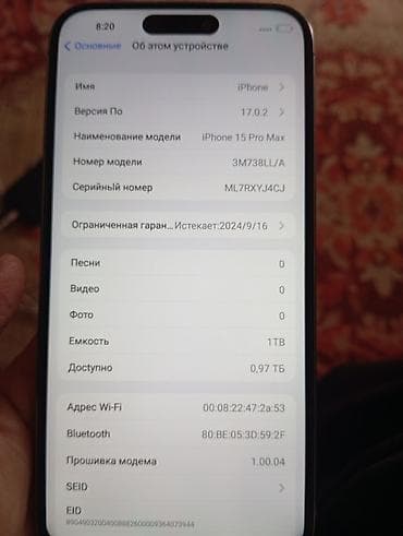 xbox 360 hard drive: IPhone 15 Pro Max, Б/у, 256 ГБ, Серебристый, Защитное стекло, Чехол, Коробка, 100 % — 4