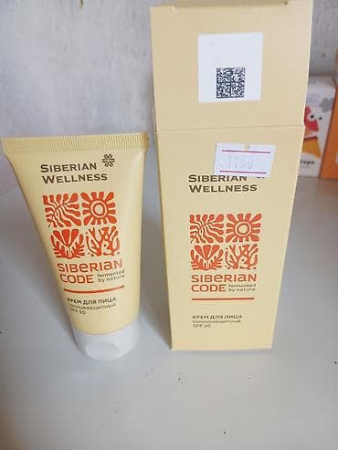солнечный свет: Siberian Wellness Siberian Code – солнцезащитный крем для лица SPF 50 — 1