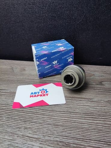 rav4: Бендекс (WXQP） Модель: TOYOTA RAV-4, CARINA E 9зуб Артикул: 30039 — 1