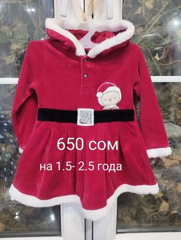 нооруз картинка: Новогодние Костюмы!!!🎄😍🎄😍🎄 — 1