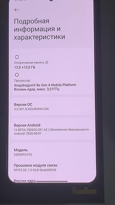 redmi note 14 pro: Poco F7, Б/у, 256 ГБ, цвет - Черный, 2 SIM — 2