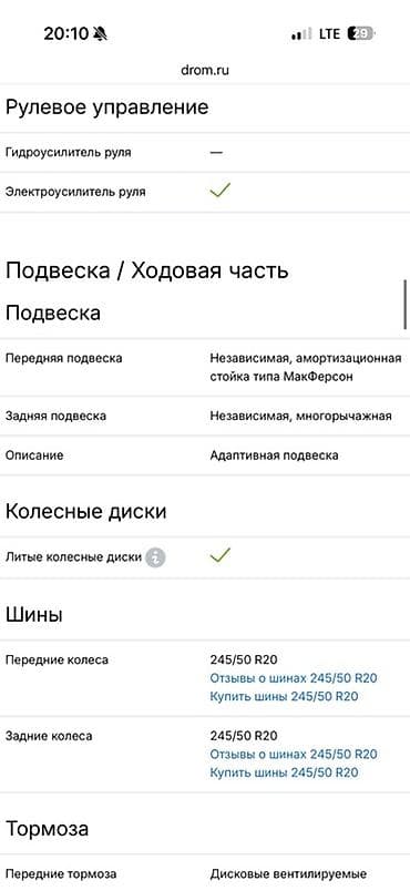 Транспорт: Changan : 2026 г., 1.5 л, Гибрид, Кроссовер — 6