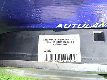 Автозапчасти: Решетка радиатора Subaru 2002 г., Б/у, Оригинал — 4