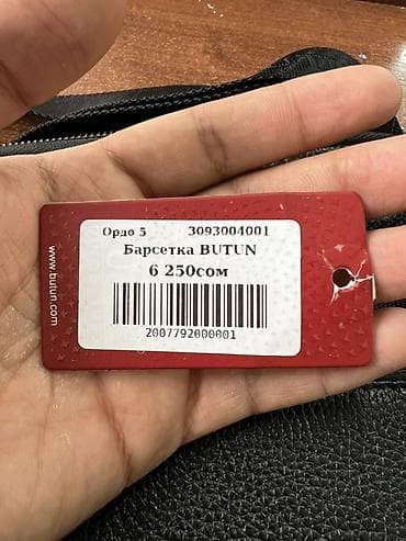 сумки шоперы: Барсетка BUTUN - Материал: черная кожа с тиснением под крокодила. - — 4