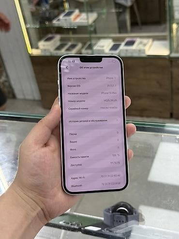 x iphone: IPhone 14 Plus, 128 ГБ, белый - Название модели: iPhone 14 Plus - — 3