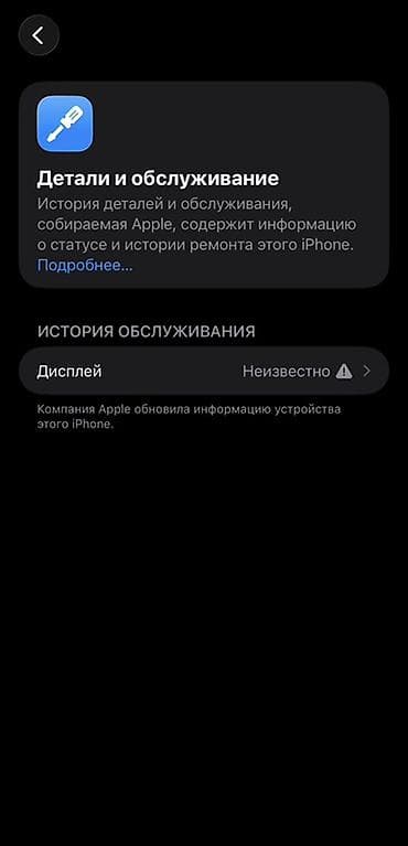 apple studio display: IPhone (цвет — светлый, корпус с матовой задней панелью и блоком из — 2