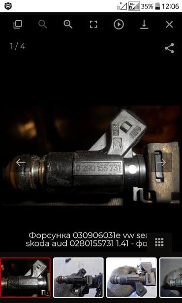 4 микр: Vwseatshkoda (fiatlancia)форсунки инжектора 4 шт V 1.0-1.4l — 2