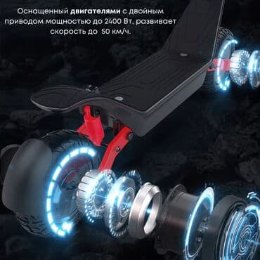 электросамокат kugoo m5: Электросамокат, В рассрочку, Новый, Самовывоз, Бесплатная доставка, Платная доставка — 10