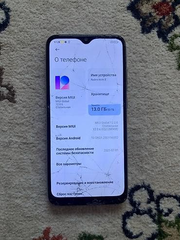 redmi note 9 s: Redmi, Redmi Note 8, Б/у, 32 ГБ, цвет - Белый, 2 SIM — 1