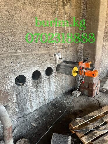 прайс лист на отделочные работы бишкек 2024 год: Алмаз менен бургулоо 6 жылдан ашык тажрыйба — 1