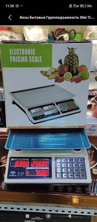 электронный вессы: Электронные торговые весы с расчетом стоимости - Предел взвешивания — 1