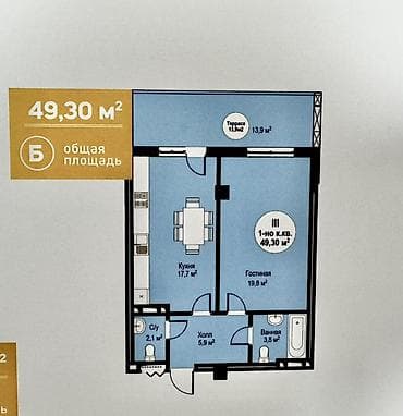 квартиры поселение: Сдан, 1 комната, 49 м² — 4