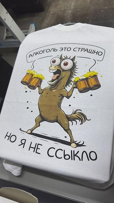 тениска: Футболка с индивидуальным принтом - Печать по вашему дизайну/фото и — 5