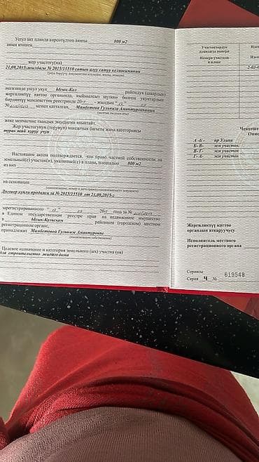гараж саксаганский: 8 соток, Для строительства — 3