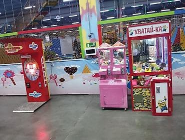 готовы бизнес: Игровые автоматы “Хватай-ка” (кран-машины) для игрушек - Комплект из — 3